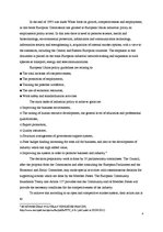 Referāts 'Industrial Policy', 4.