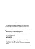 Referāts 'Industrial Policy', 8.