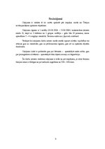 Konspekts 'Grupas ceļojuma izveide', 9.