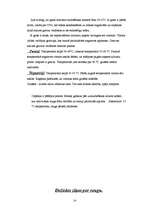 Referāts 'Raugs', 13.