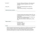 Paraugs 'Curriculum Vitae', 2.