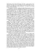 Referāts 'Personas dzimuma, vecuma un izglītības nozīme uzrunas formu izvēlē', 12.