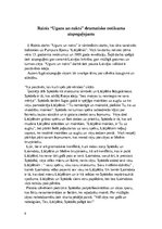 Referāts 'Dramatiskie konflikti literatūrā', 9.