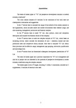 Diplomdarbs 'SIA "X" perspektīva attīstības analīze mūsdienu ekonomikas apstākļos', 5.