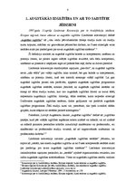 Referāts 'Augstākās izglītības privāttiesiskie aspekti Eiropas Savienībā', 4.