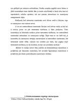 Referāts 'Privātie testamenti, to veidi un taisīšanas kārtība', 6.