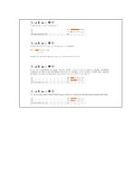 Diplomdarbs 'Sporta pakalpojumu mazbudžeta virzīšanas iespējas Latvijā', 72.