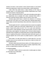 Diplomdarbs 'Adaptīvās kruīza vadības sistēmas', 19.