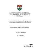 Paraugs 'Tvaika kompresijas tipa saldēšanas mašīna ar reģeneratīvo siltummaini', 1.