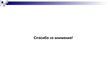 Prezentācija 'Восприятие необходимости инноваций у руководителей и сотрудников предприятий', 13.