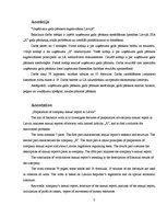 Diplomdarbs 'Uzņēmuma gada pārskata sagatavošana Latvijā', 2.