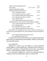 Diplomdarbs 'Uzņēmuma gada pārskata sagatavošana Latvijā', 26.