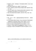 Diplomdarbs 'Mazāk populārās ekspertīzes pirmstiesas kriminālprocesā', 54.