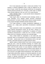 Diplomdarbs 'SIA "Trigers" mārketinga vides analīze', 63.