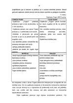 Diplomdarbs 'SIA "Trigers" mārketinga vides analīze', 67.