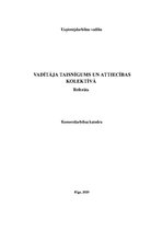 Referāts 'Vadītāja taisnīgums un attiecības kolektīvā, kontrole un favorītisms', 1.