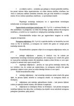 Konspekts 'Krimināltiesību konspekts', 13.