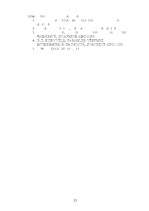 Referāts 'Fašisms - Hitlera, Musolīni ceļš uz virsotni', 13.