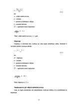 Referāts 'Banku statistika Latvijā', 13.