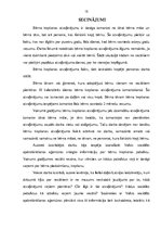 Referāts 'Bērna kopšanas atvaļinājums', 15.