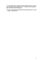 Referāts 'Ernsts Johans Bīrons', 5.