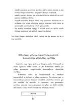 Referāts 'Globālās komunikācijas iezīmes Eiropas Savienības projekta ietvaros starp Latvij', 5.