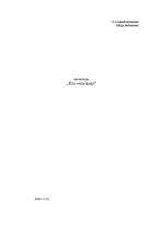 Eseja 'Rutku tēvs "Trīs vella kalpi"', 6.