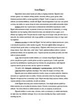 Referāts 'Mēbeles cauri gadsimtiem', 4.