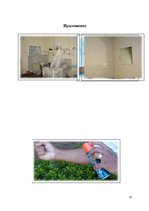 Konspekts 'Тропические болезни', 15.