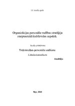 Konspekts 'Organizācijas personāla vadības stratēģija starptautiskā kultūrvides aspektā', 1.
