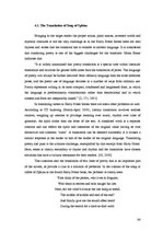 Diplomdarbs 'Contrastive Analysis of Children’s Literature Translation - J.K.Rowling’s Novels', 64.