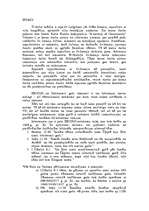 Referāts 'Exodus un četrdesmit gadi tuksnesī', 1.