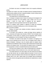 Diplomdarbs 'Uzņēmuma līguma un tā reglamentējošo aktu piemērošanas problemātika', 2.