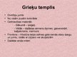 Prezentācija 'Grieķu arhitektūra', 13.