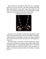 Referāts 'Mode un skaistumkopšana Senajā Eģiptē', 7.