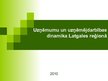 Prezentācija 'Uzņēmējdarbības attīstība Latgales reģionā', 1.