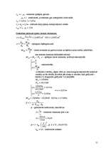 Referāts 'Koka un plastmasas konstrukcijas', 21.