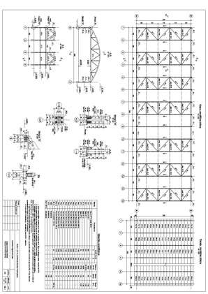 Referāts 'Koka un plastmasas konstrukcijas', 40.
