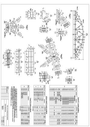 Referāts 'Koka un plastmasas konstrukcijas', 41.