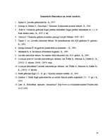 Referāts 'Livonijas grāmatniecība: grāmatu aprite, tehnoloģijas un žanri', 18.