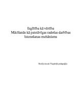 Referāts 'Mūžizglītība kā patstāvīgas radošas darbības īstenošanas mehānisms', 1.