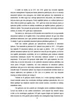 Referāts 'Krāpšanas gadījumi darījumos ar nekustamo īpašumu', 18.