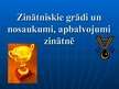 Prezentācija 'Zinātniskie grādi un nosaukumi, apbalvojumi zinātnē', 1.