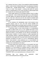 Referāts 'Latvijas dalība ANO. V.Vīķes-Freibergas ieguldījums', 8.