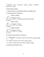 Prakses atskaite 'Caurvešanas spējas noteikšana viena ceļa dzelzceļa līnijai "Zilupe - Ventspils"', 10.