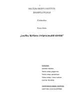 Referāts 'Laulību šķiršana civilprocesuālā kārtībā', 1.