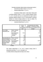 Diplomdarbs 'Kino kā pedagoģijas līdzeklis vērtīborientācijas veidošanās procesā augstskolās', 36.