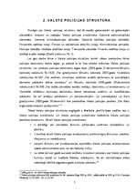 Referāts 'Valsts policijas struktūra', 7.