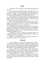 Konspekts 'Grifi un kondori', 3.