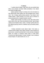 Referāts 'Norvēģi', 12.